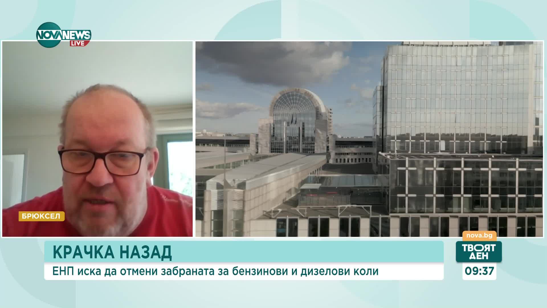 Инджов: Няма изградена инфраструктура за електромобили, колите на бензин и дизел трябва да останат