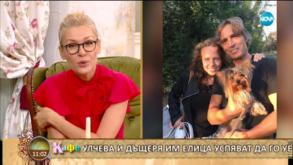 „На кафе” с актьора Васил Бинев (08.05.2018)