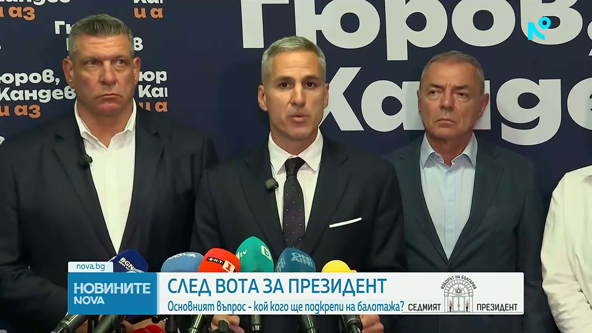 След първите резултати: Реакциите на част от кандидатите за „Дондуков” 2