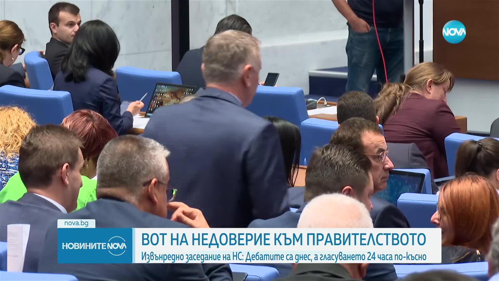 На извънредно заседание: Депутатите обсъждат вота на недоверие срещу правителството