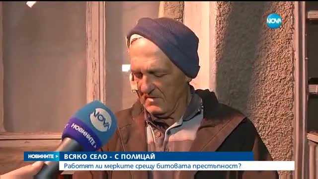 Новините на NOVA (15.01.2017 - обедна емисия)