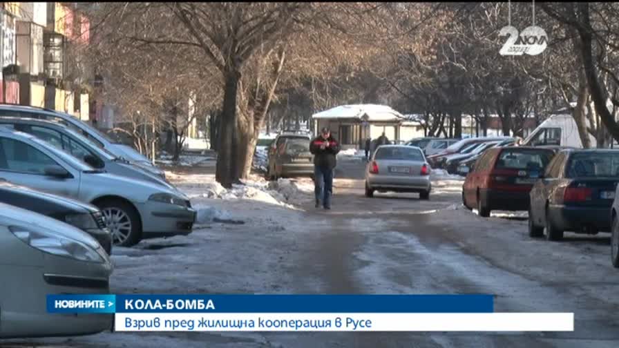Взривиха кола, свързана с осъден за наркотрафик