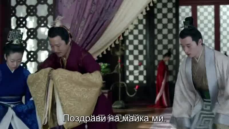 Nirvana in Fire E05 / Огнената Нирвана български субтитри