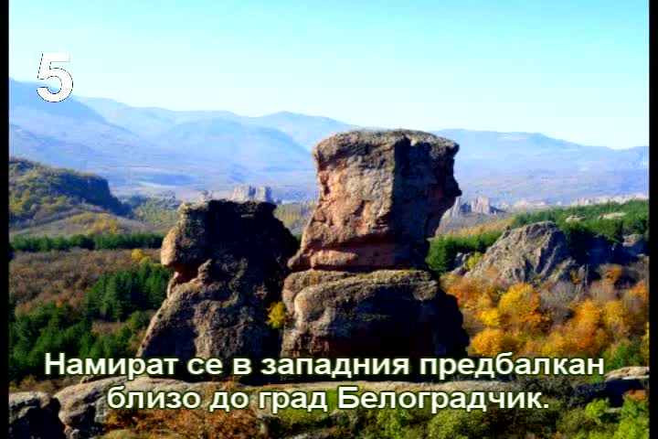Десет места във България които трябва да посетиш!!!
