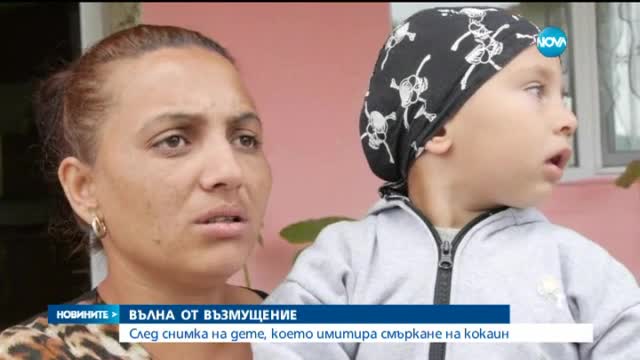 Новините на Нова (03.05.2016 - обедна емисия)
