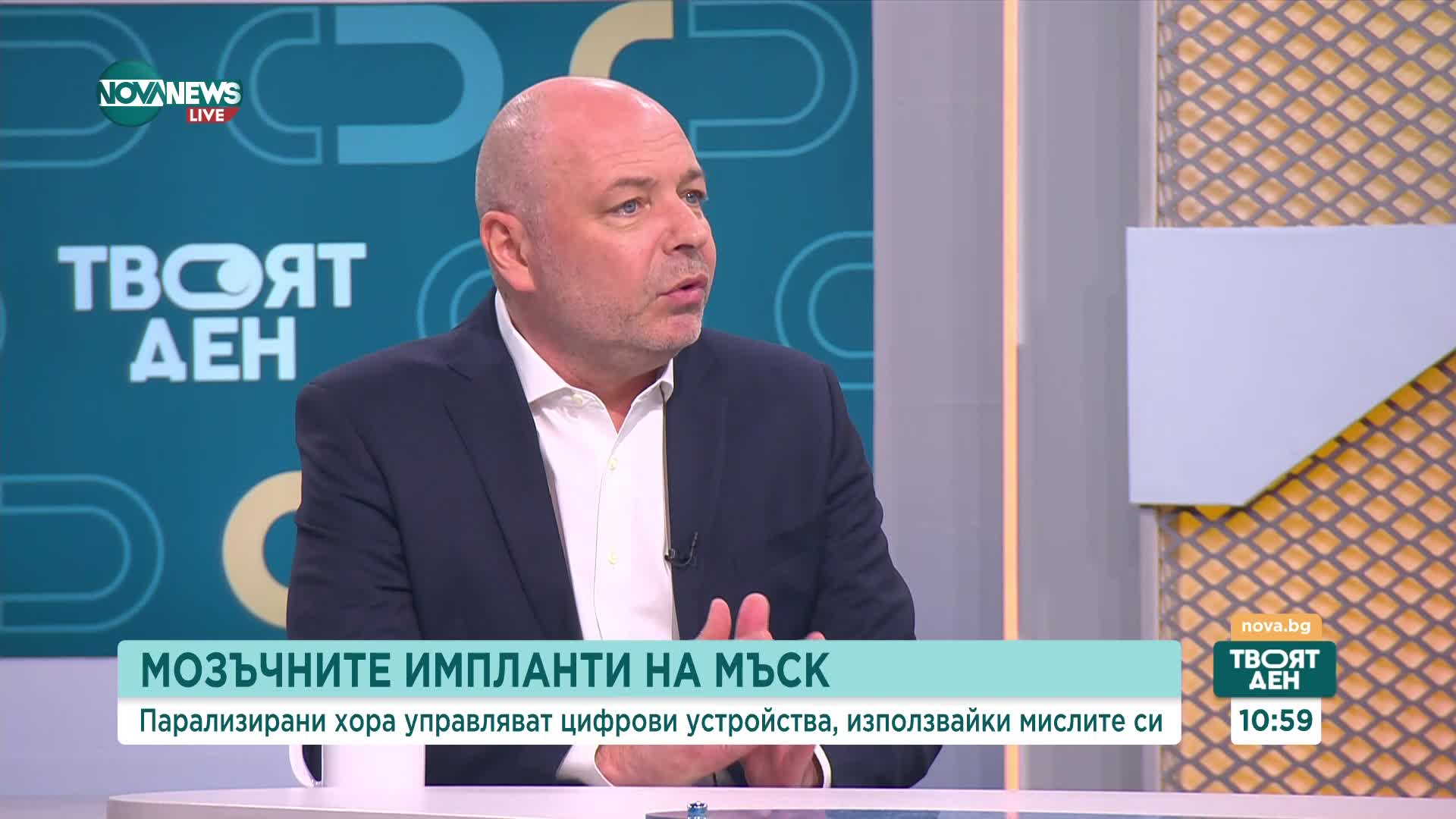 Може ли в България да бъде имплантиран мозъчен чип при пациенти с двигателни проблеми