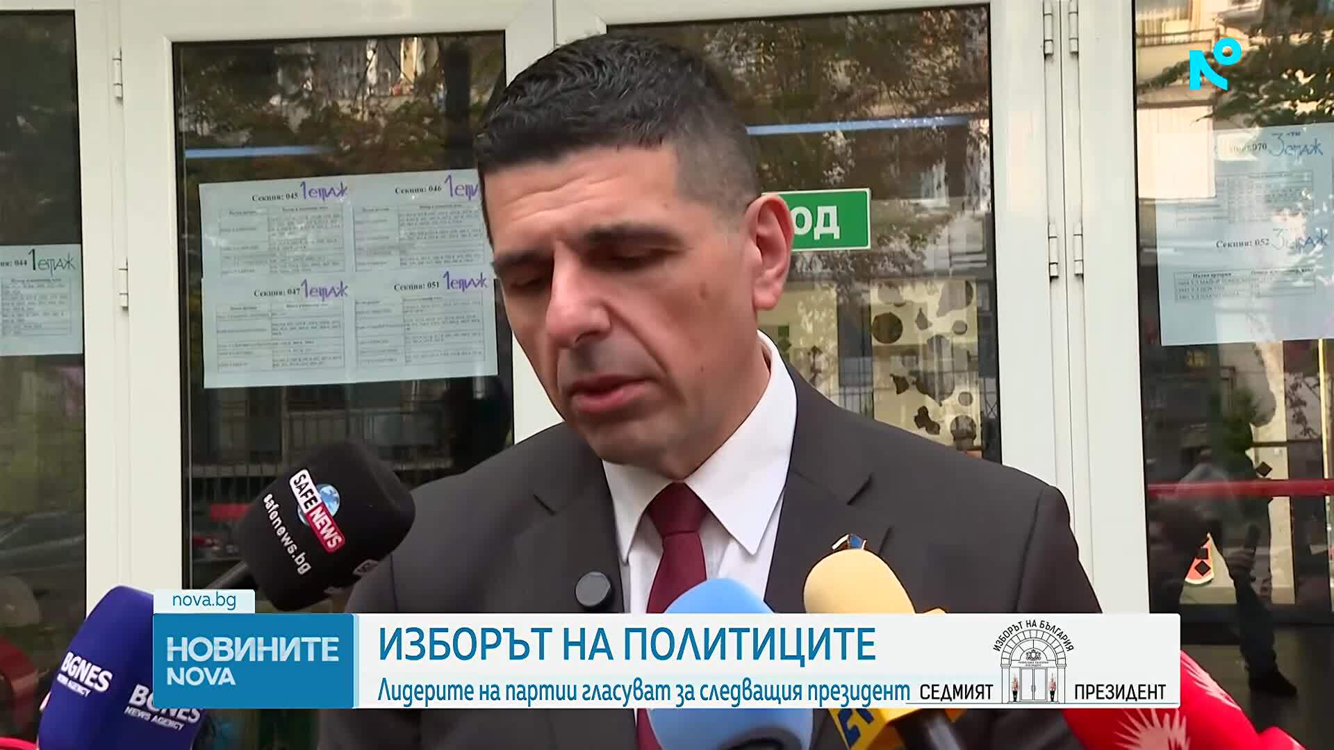 За какво гласуват днес родните политици