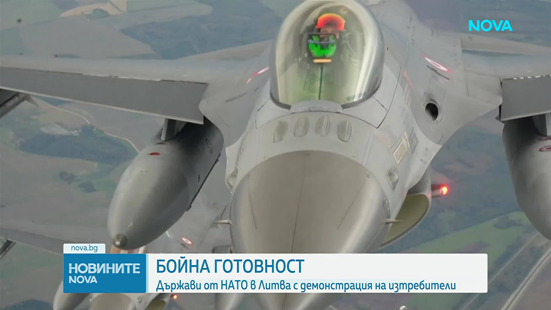 Военновъздушните сили на НАТО, охраняващи източния фланг на Алианса, демонстрираха своите изтребители
