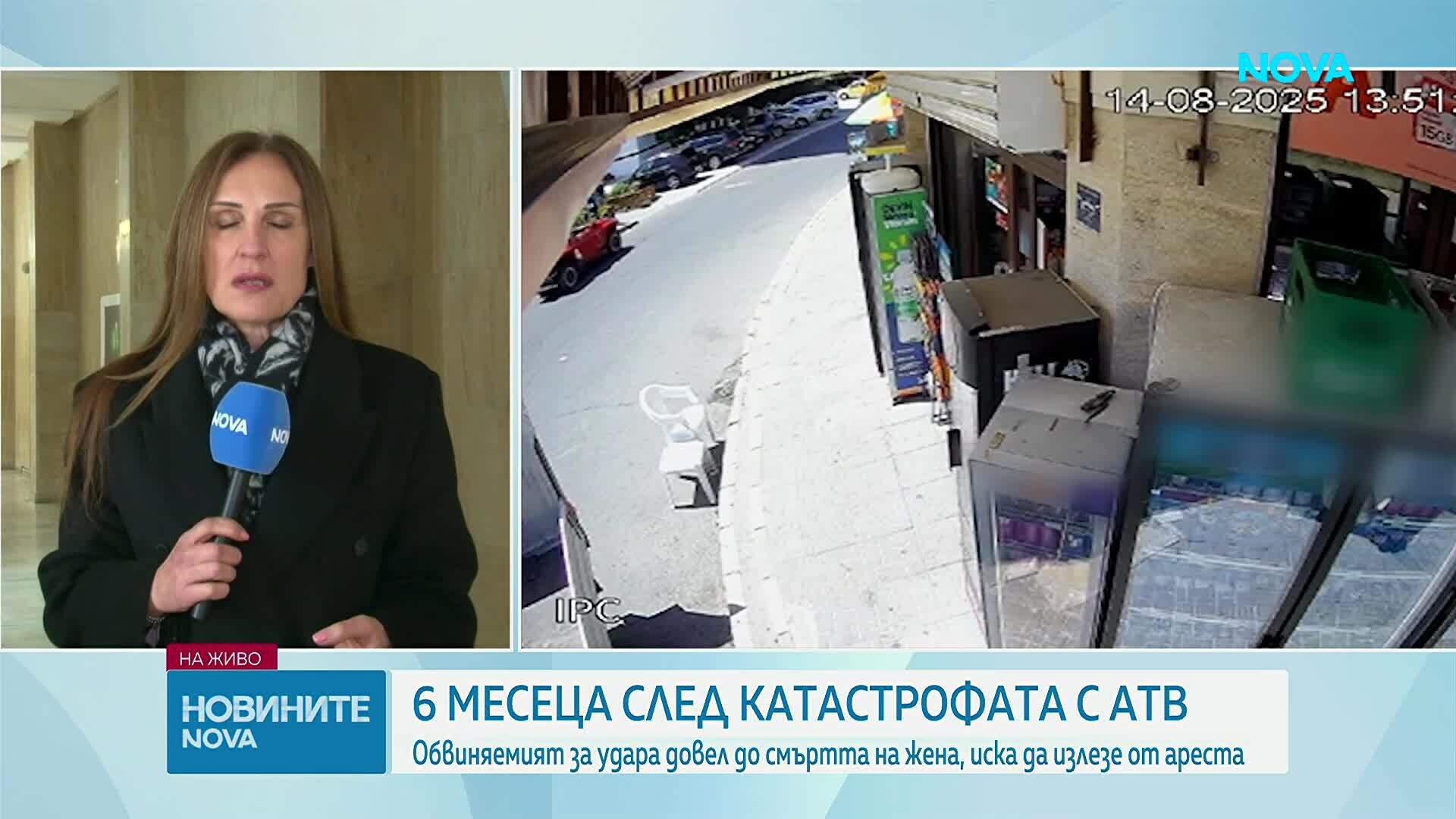 Шест месеца след трагедията с АТВ в Слънчев бряг: Делото все още не е влязло в съда