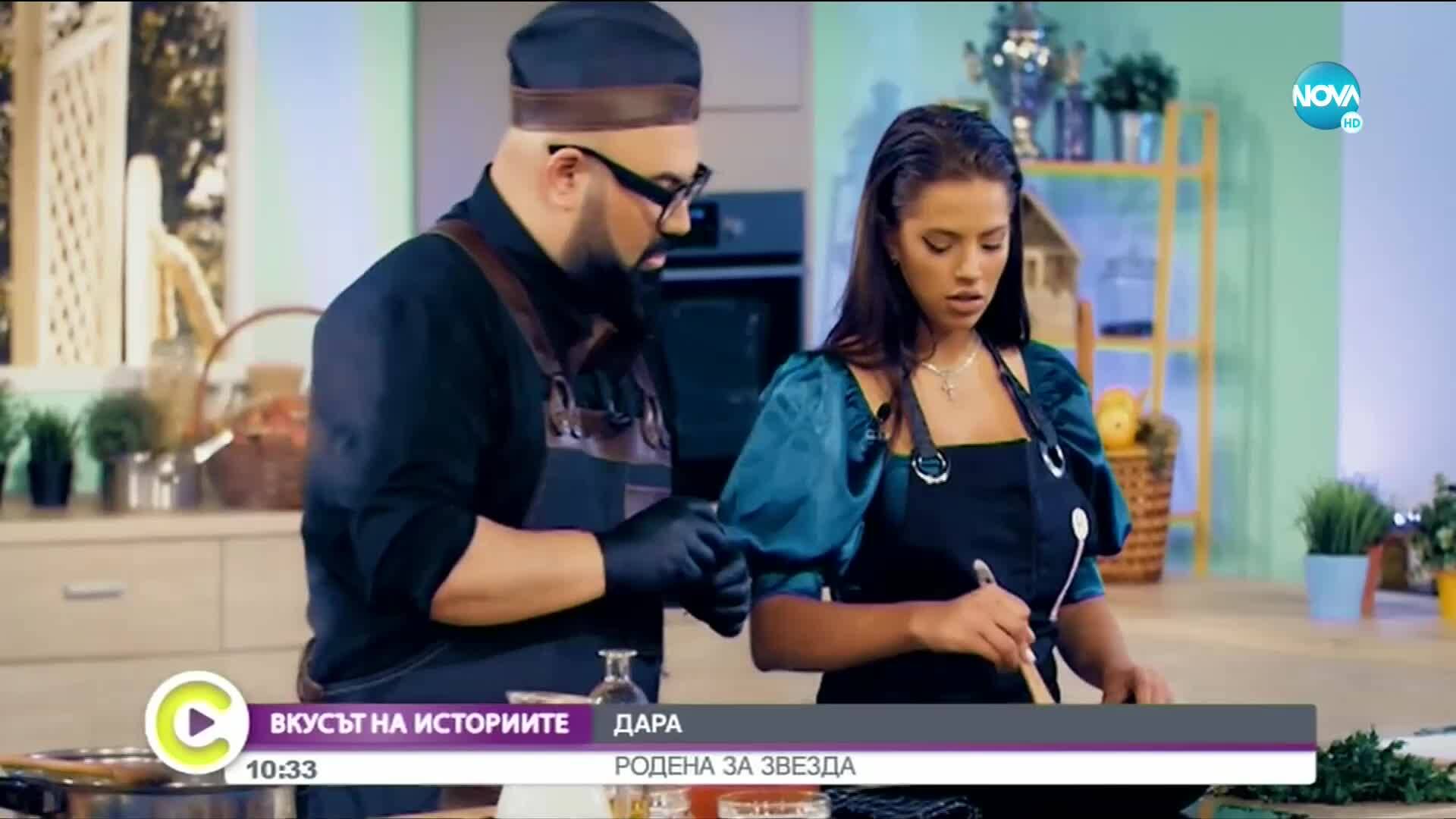 DARA: родена за звезда