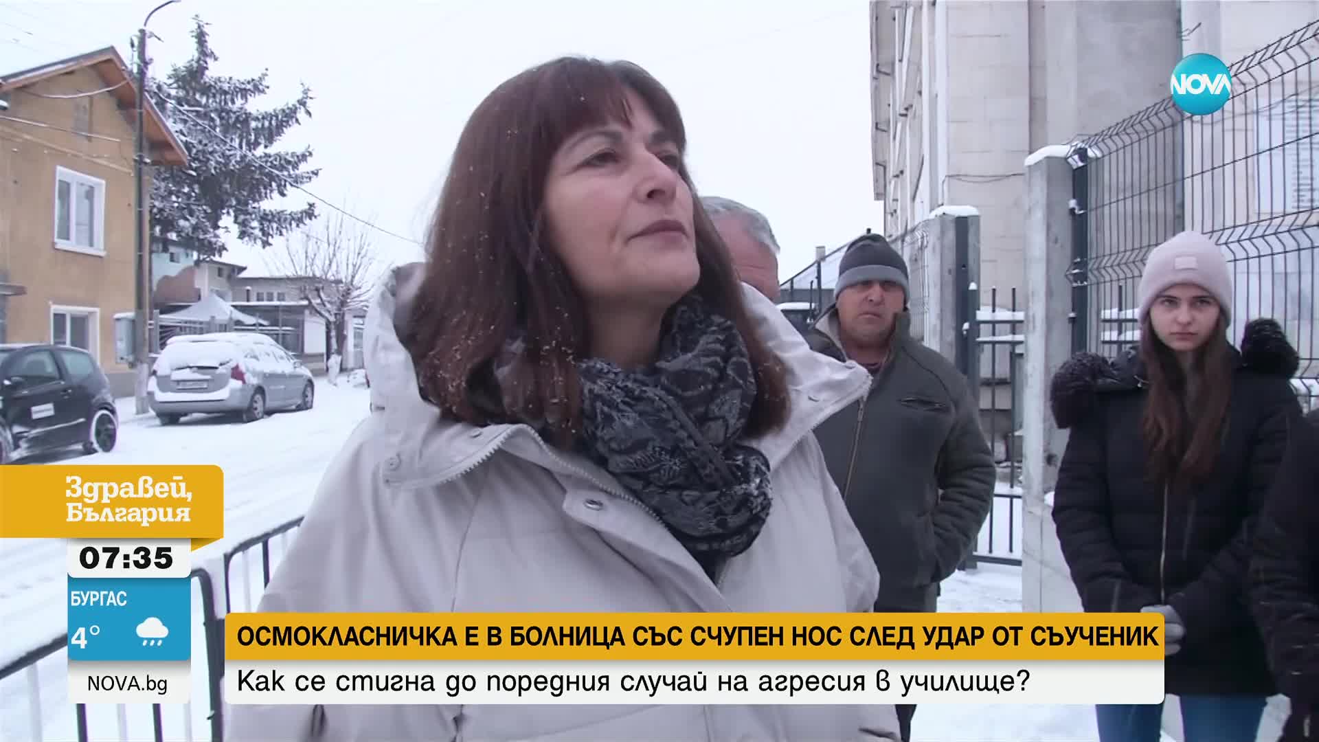 Осмокласничка е в болница със счупен нос след удар от съученик