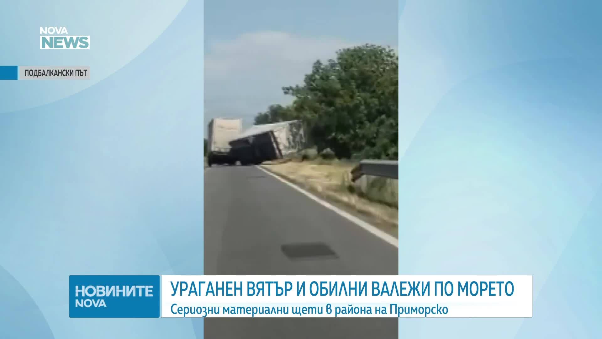 Силен порой по Черноморието, кола затъна в подлез във Варна
