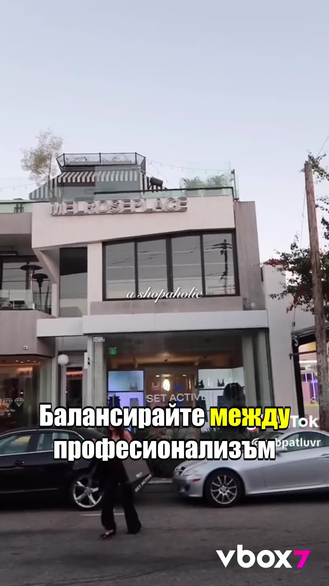 TikTok вместо CV: Новият начин за кандидатстване на поколението Z