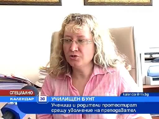 Масов Бунт В Училище В Столипиново 30.09.10 