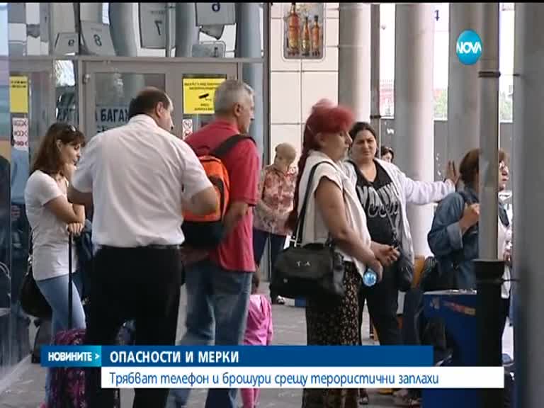 Експерти: Има опасност от терористичен акт у нас