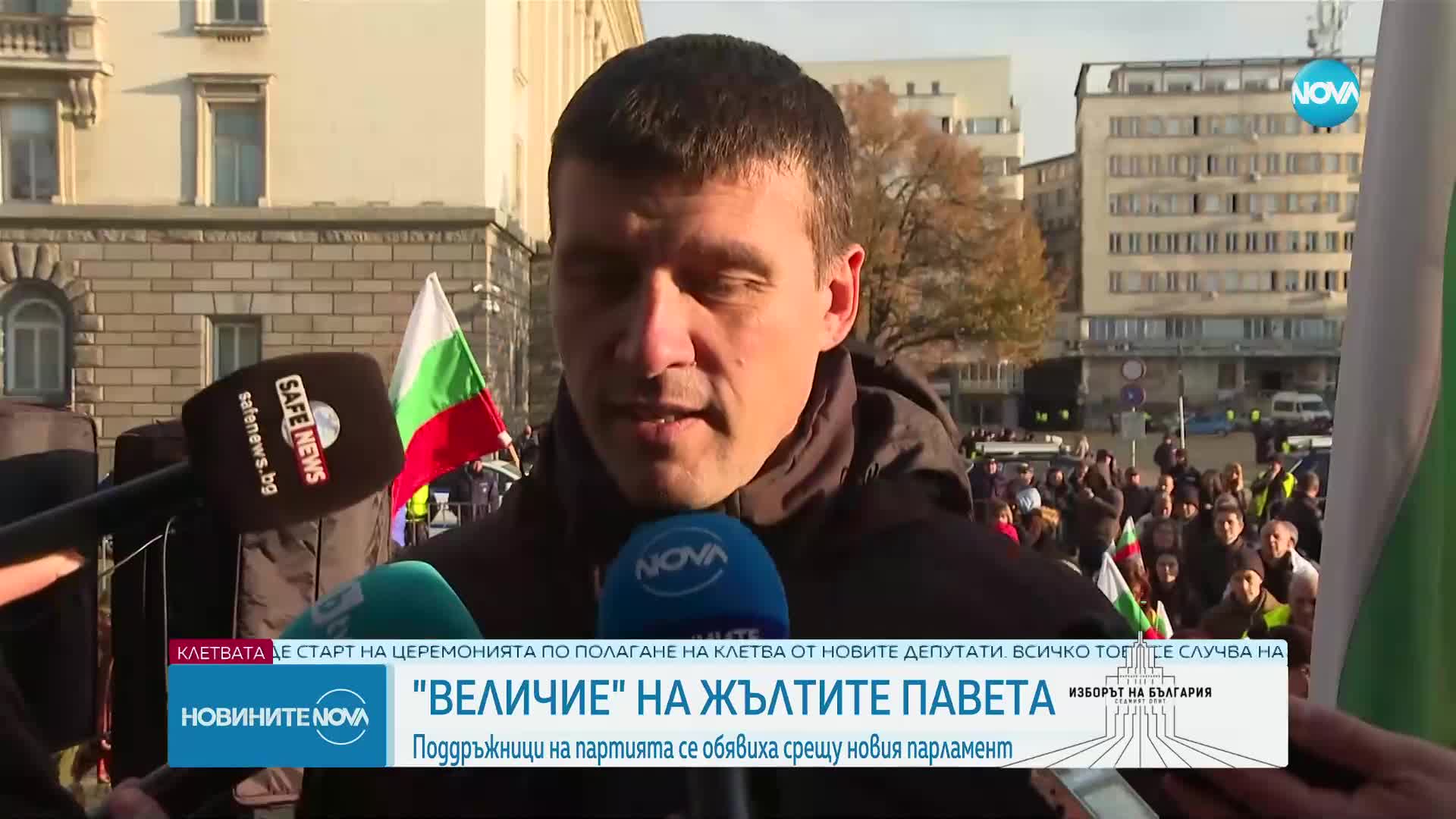 Новините на NOVA (11.11.2024 - обедна емисия)