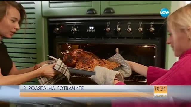 Синоптичките на NOVA приготвят празничната трапеза за Коледа