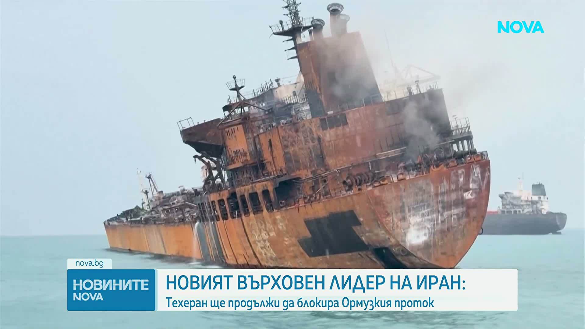 Моджтаба Хаменей направи първото си изявление като върховен лидер