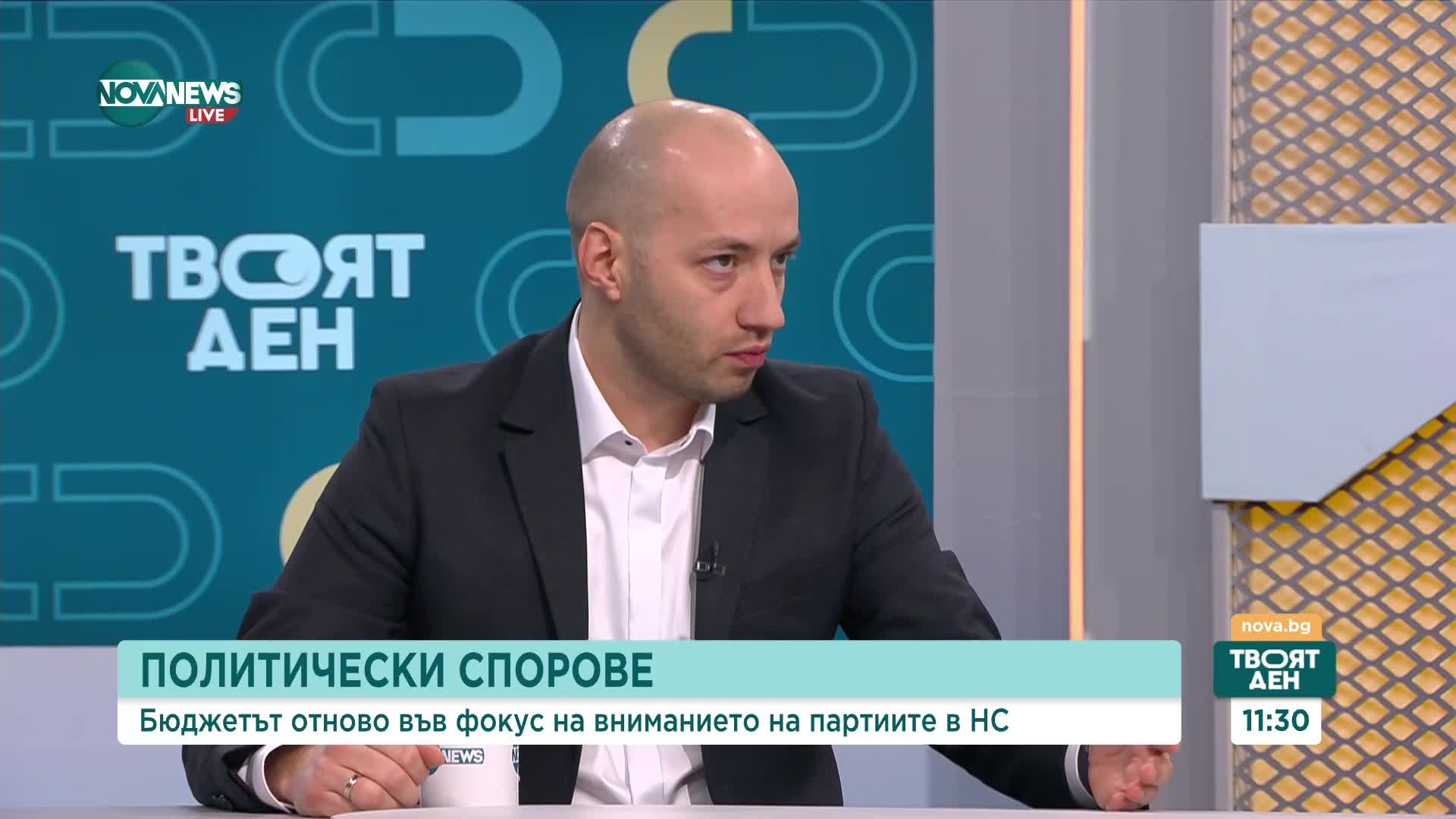 Ганев: Картината за бюджета показва сметката, която ще платим за политическата криза