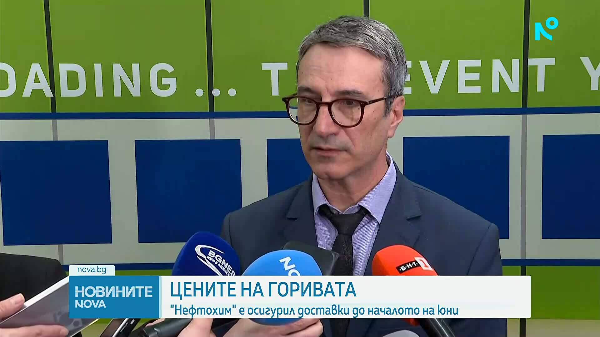 Предоговаряне на споразумението с „Боташ”: МЕ ще представи структурно предложение на турската компания