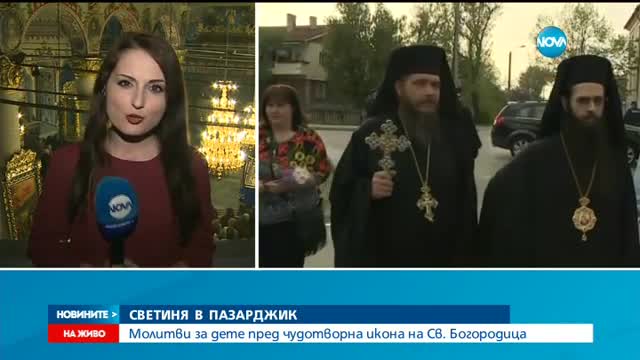 Молитви за дете пред чудотворната икона на Св. Богородица