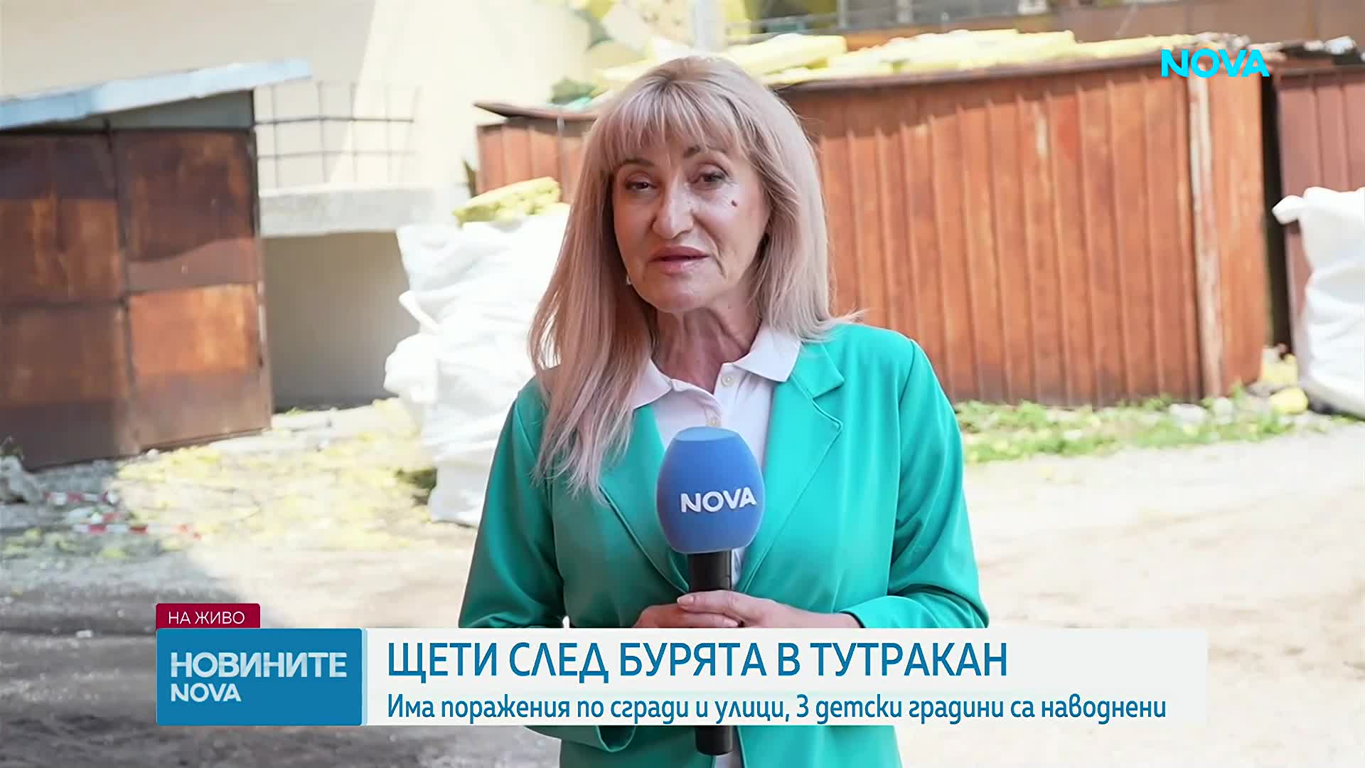 Новините на NOVA | Обедна емисия | 20 юли 2026