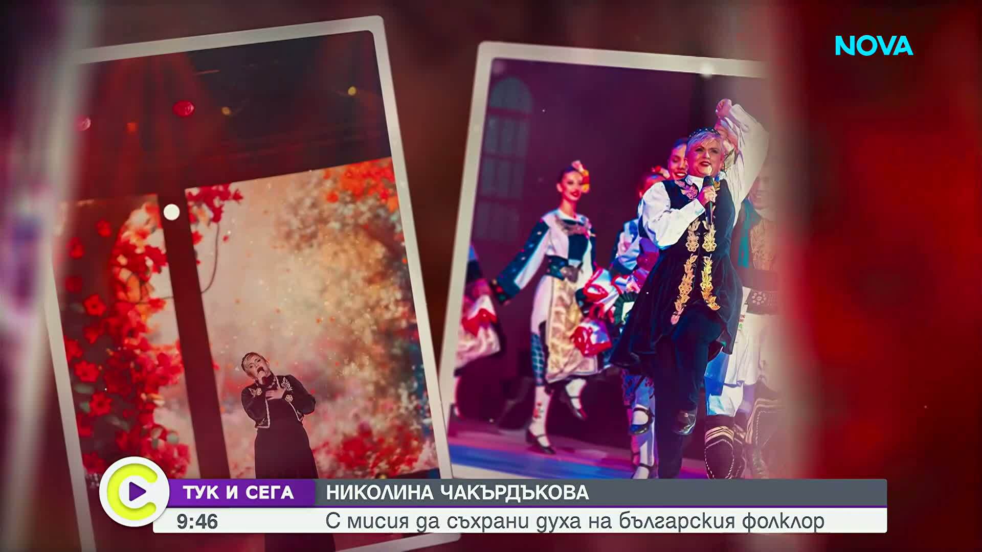 Николина Чакърдъкова с покана за грандиозен спектакъл