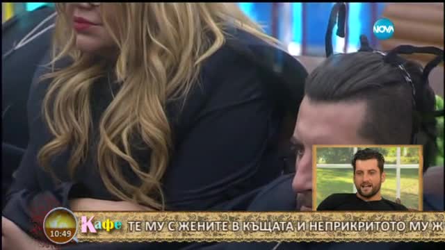 Номинациите за Боби