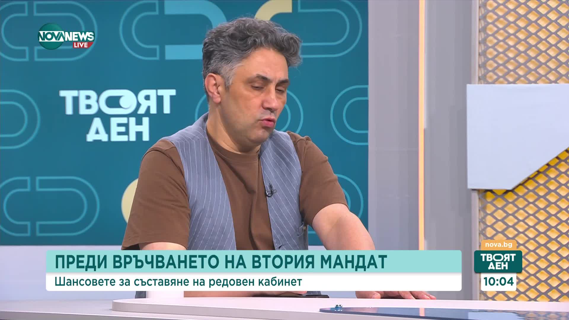 Асен Генов: От ДПС се опитват да ни убедят, че конфликт няма