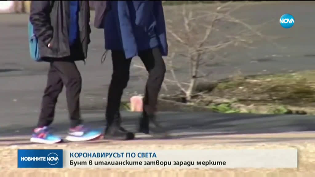 Новините на NOVA (09.03.2020 - централна емисия)