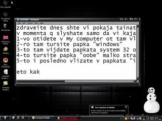 Тайната Песен На "microsoft Windows"