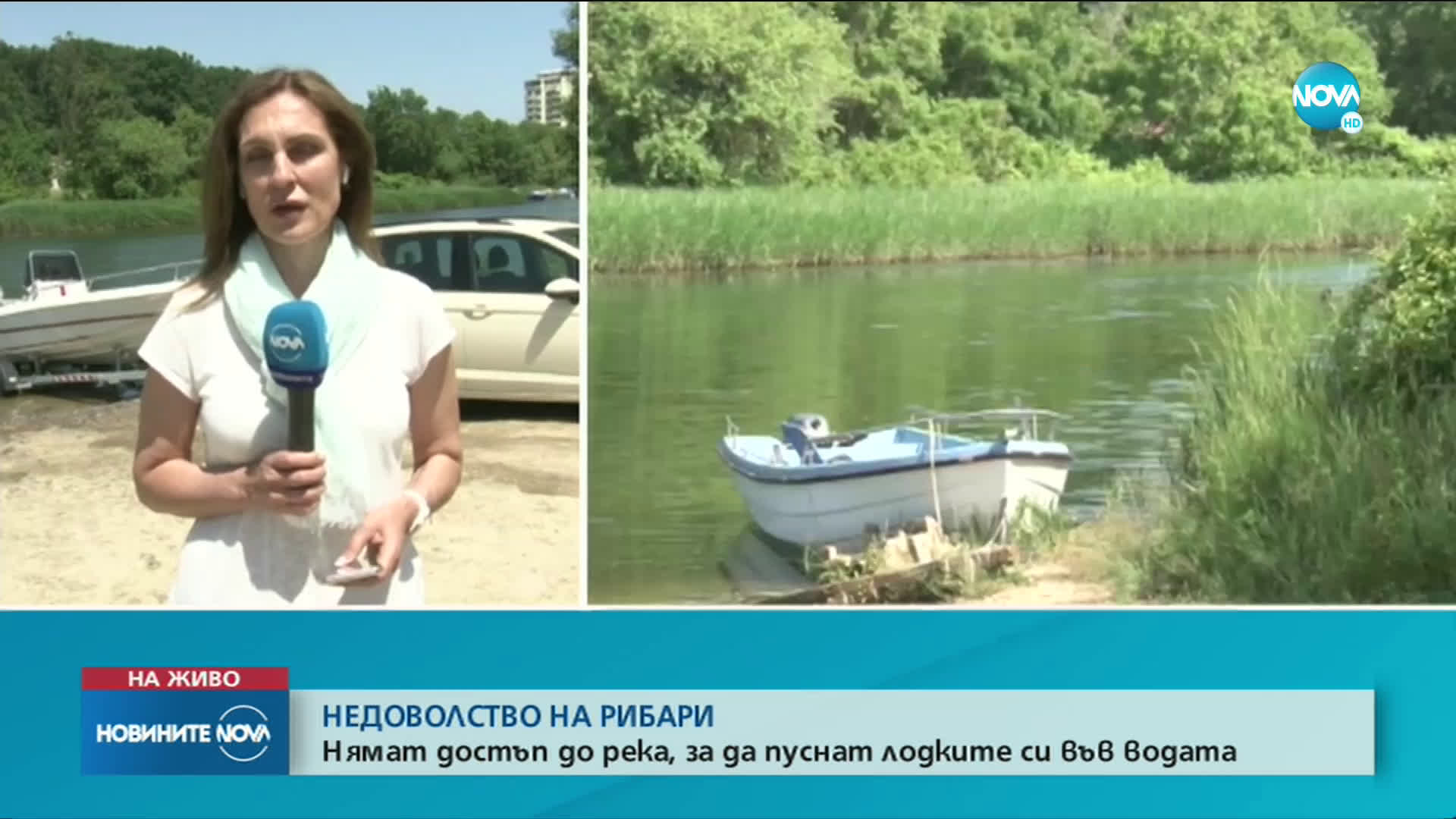 Рибари на протест, нямат достъп до река Дяволска