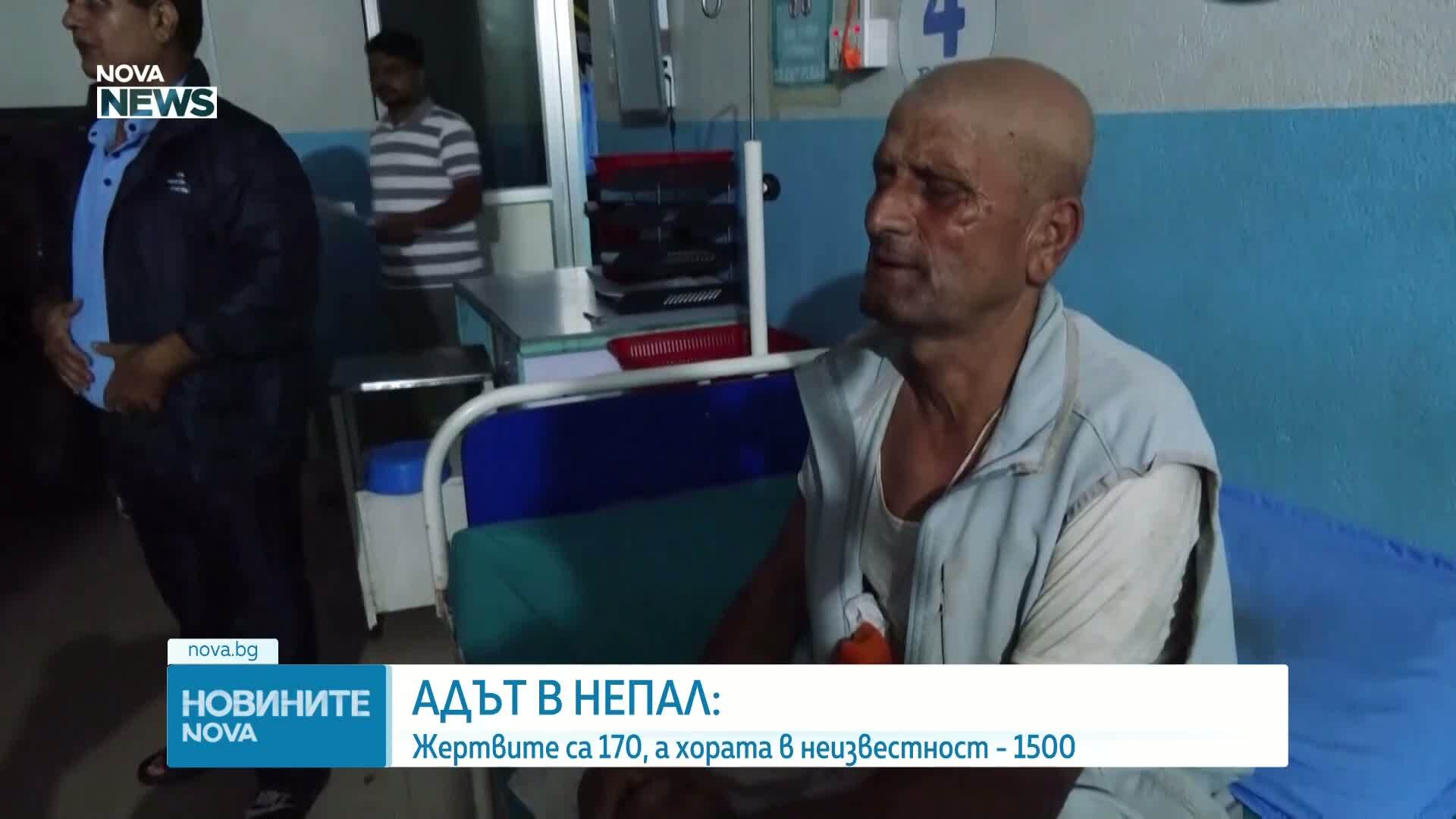 Българин е в неизвестност след бедствието в Непал
