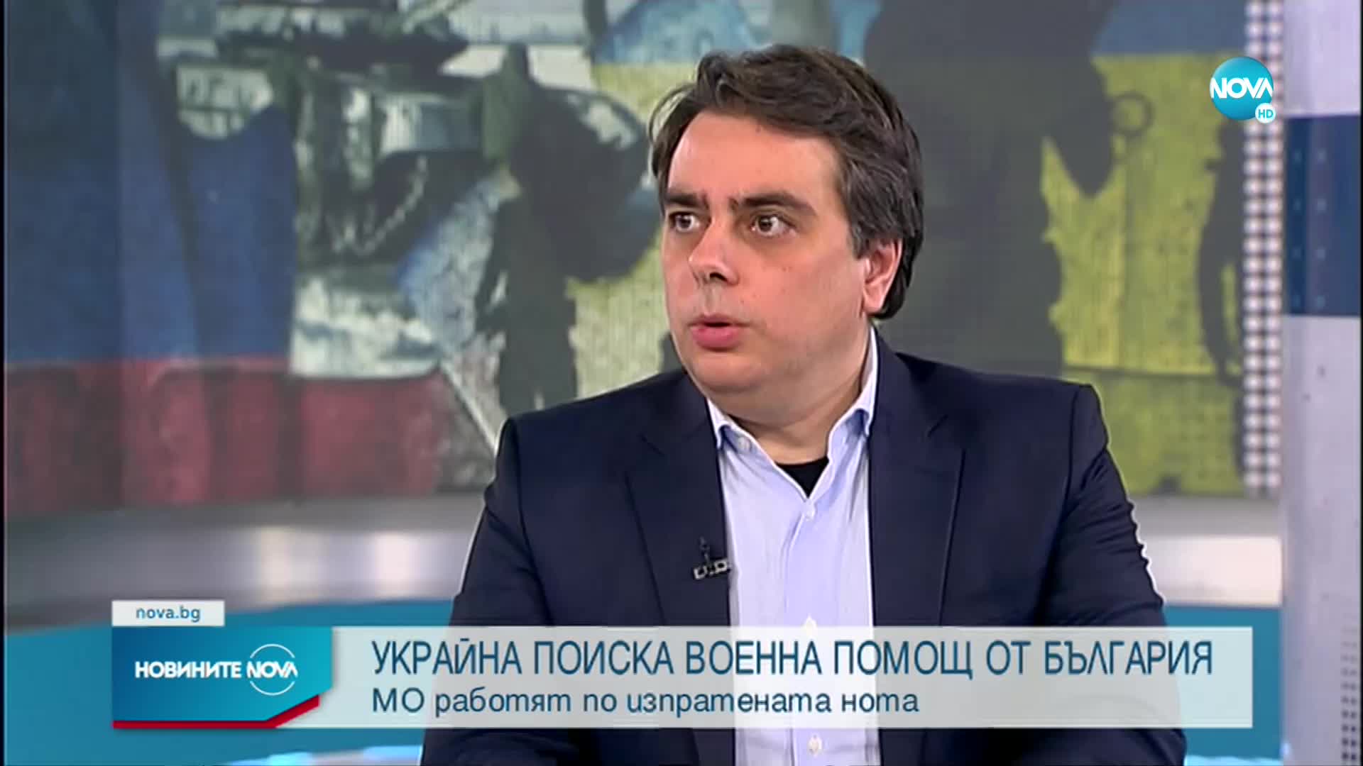 Украйна поиска военна помощ, МО работи по изпратената нота