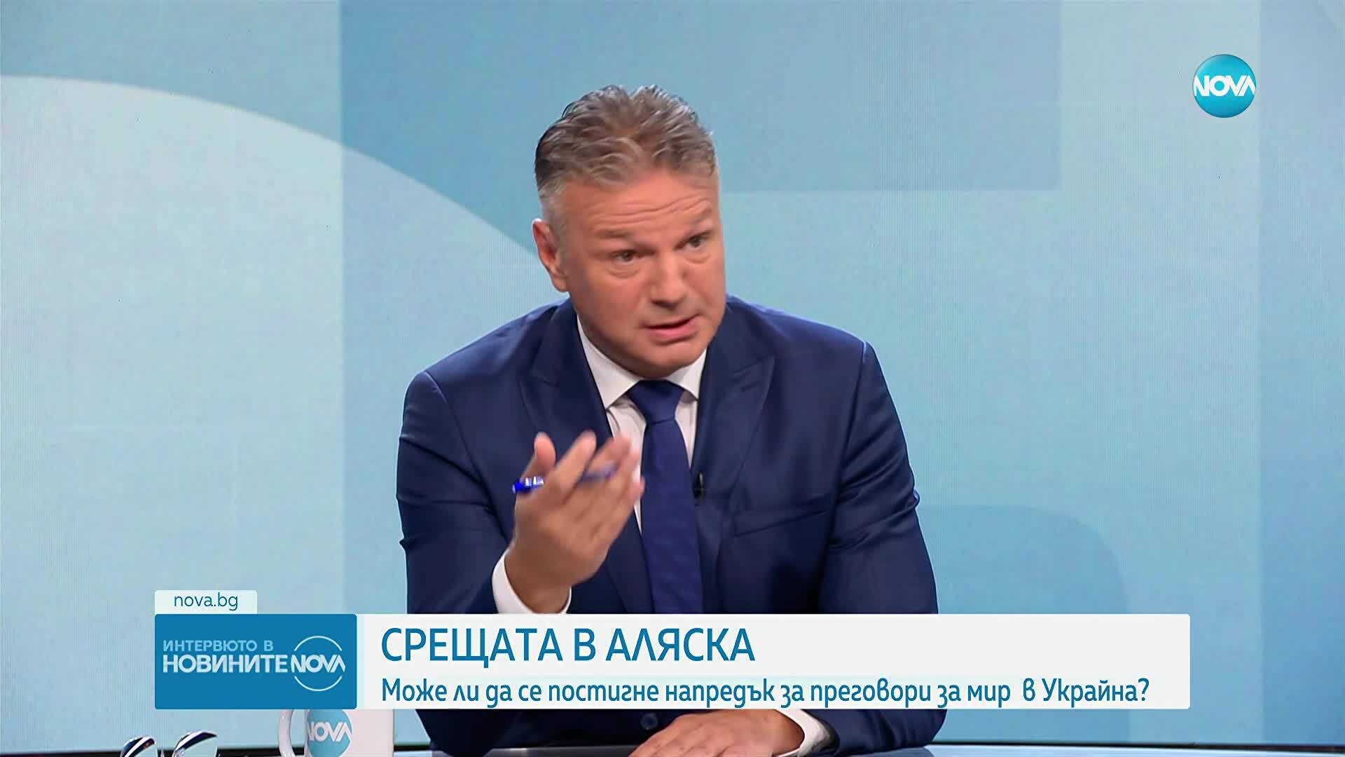Срещата в Аляска: Шанс за мир или борба за победа