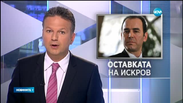 Новините на Нова (04.06.2015 - централна)