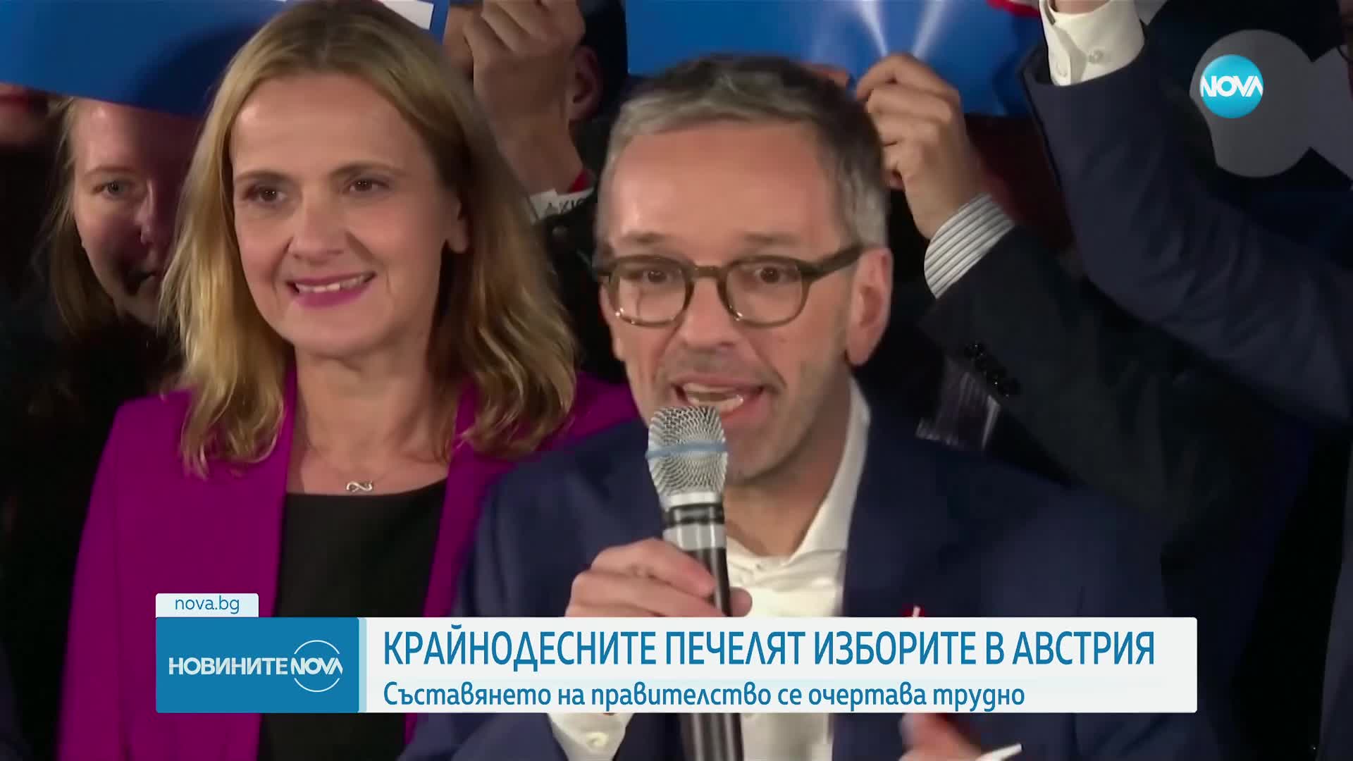 Кикъл: Влязохме в австрийската история, за първи път „Партията на свободата“ е номер едно