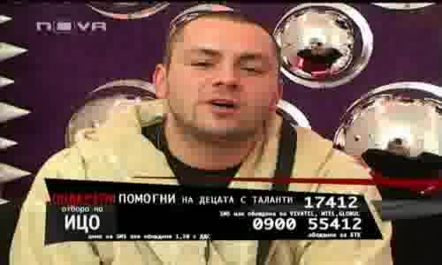 Vip.brother 3 18/03/09 Звездите пеят! 1/2