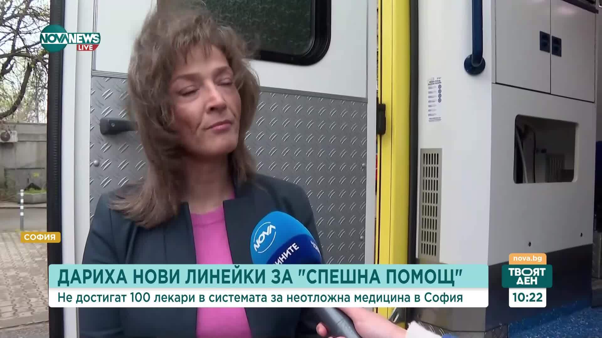 Дариха нова линейка на Спешна помощ в столицата