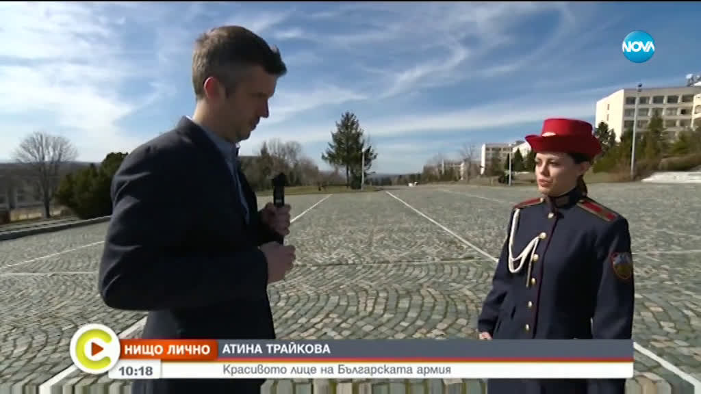 "Нищо лично: Красивото лице на армията