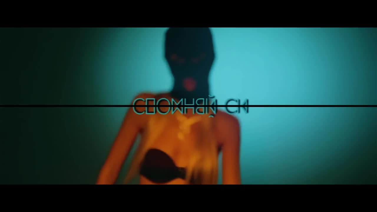 >Ангел и Моисей - Спомняй си ( Official Hd )