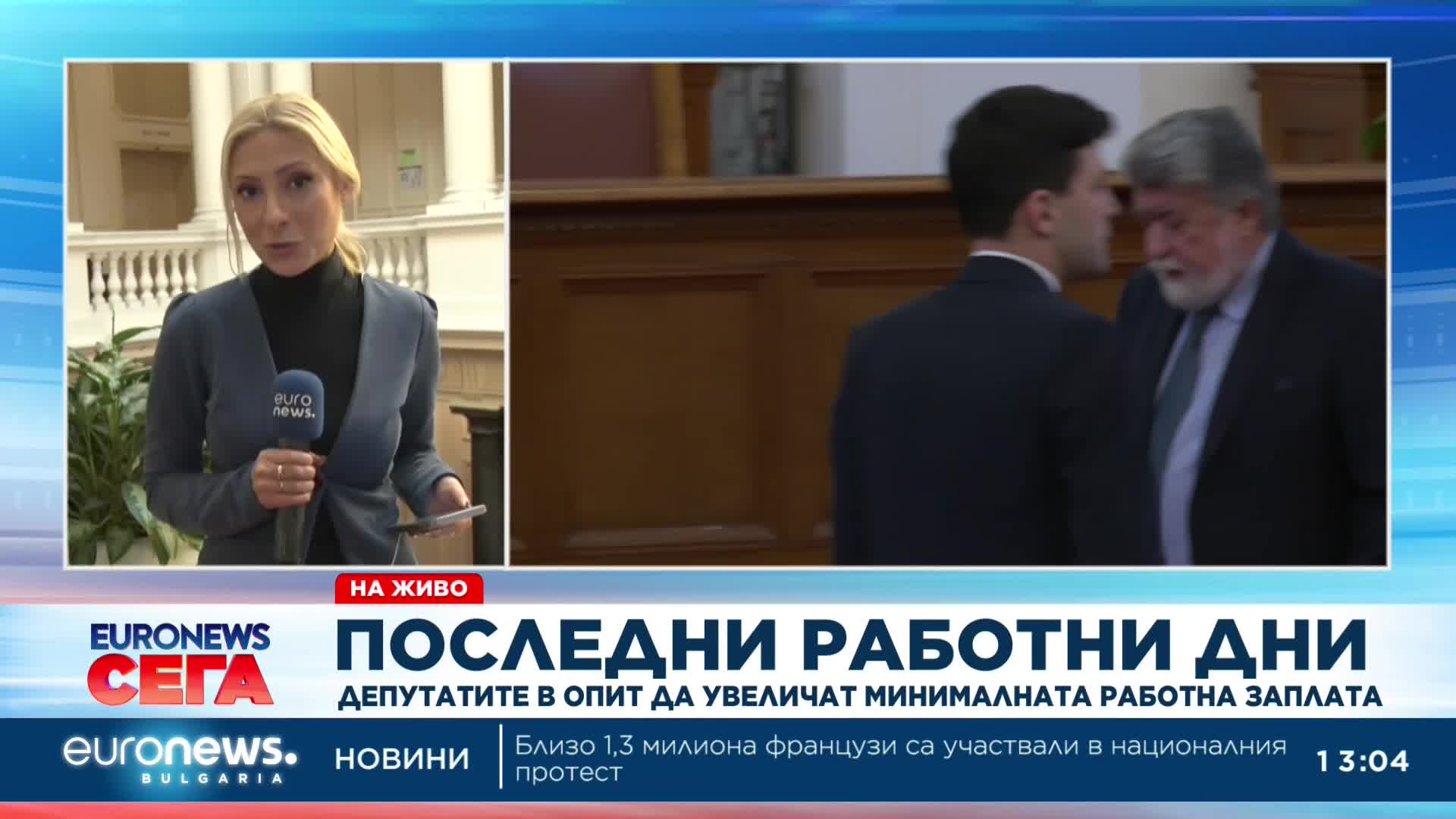 Минималната работна заплата ще е 50% от средната брутна