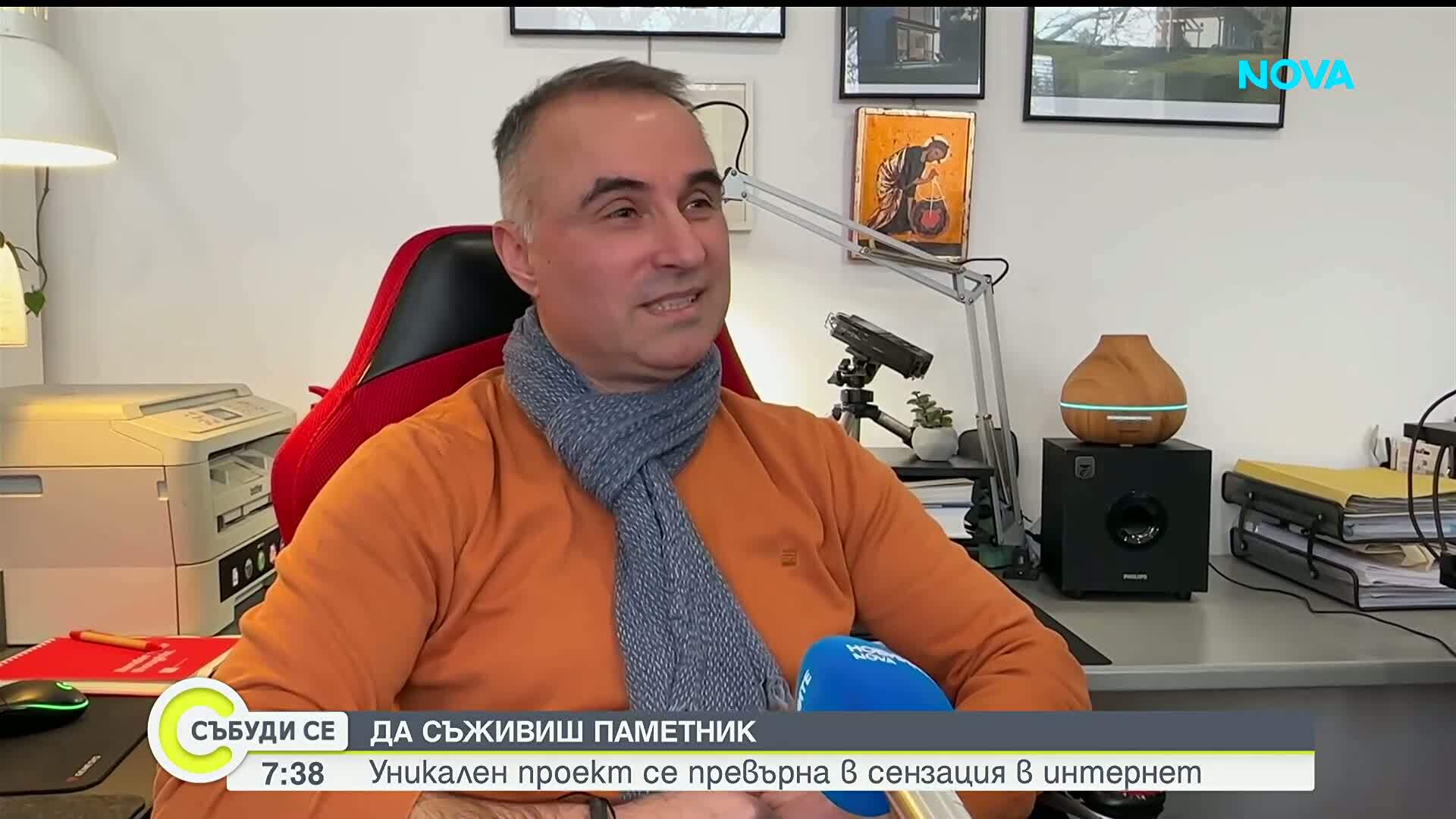 Стан от Стара Загора – човекът, който „съживява” паметници и ги превръща в Интернет сензация