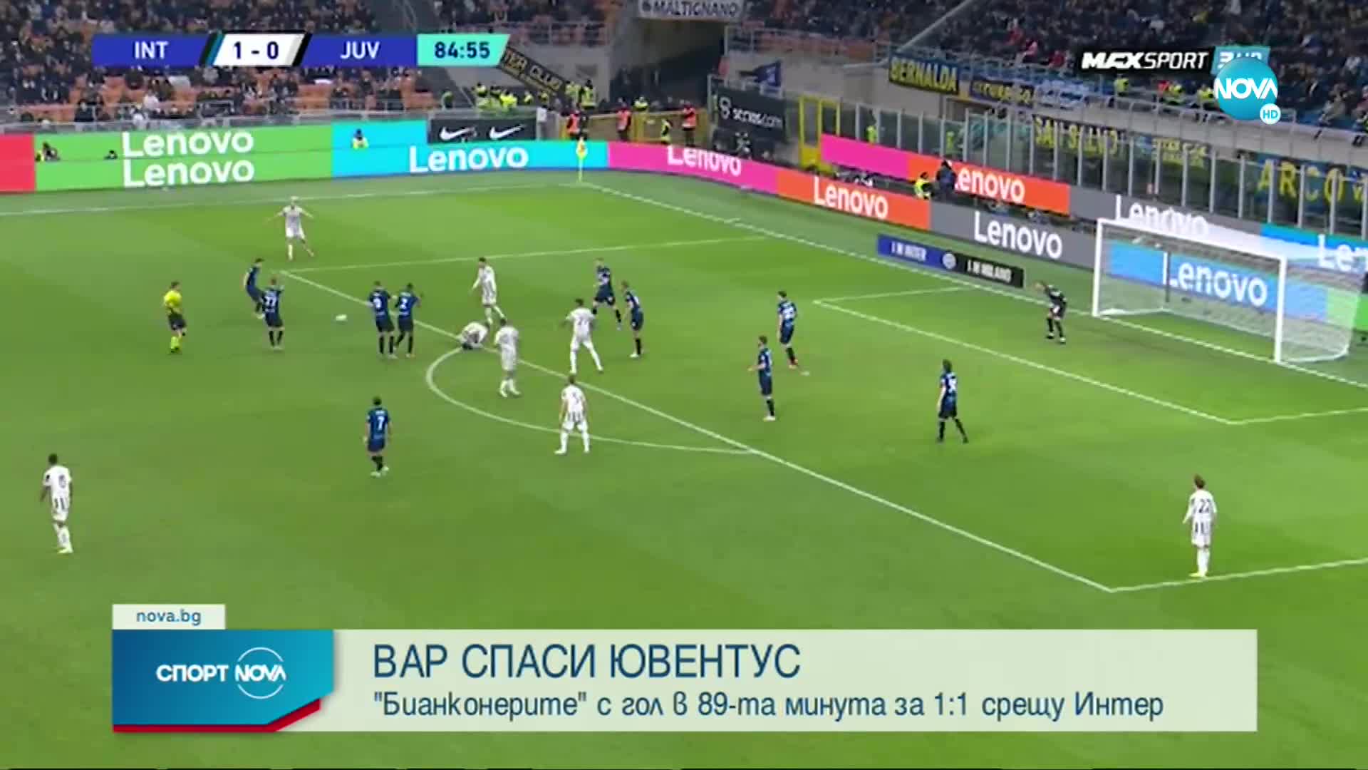 Спортни новини (25.10.2021 - обедна емисия)