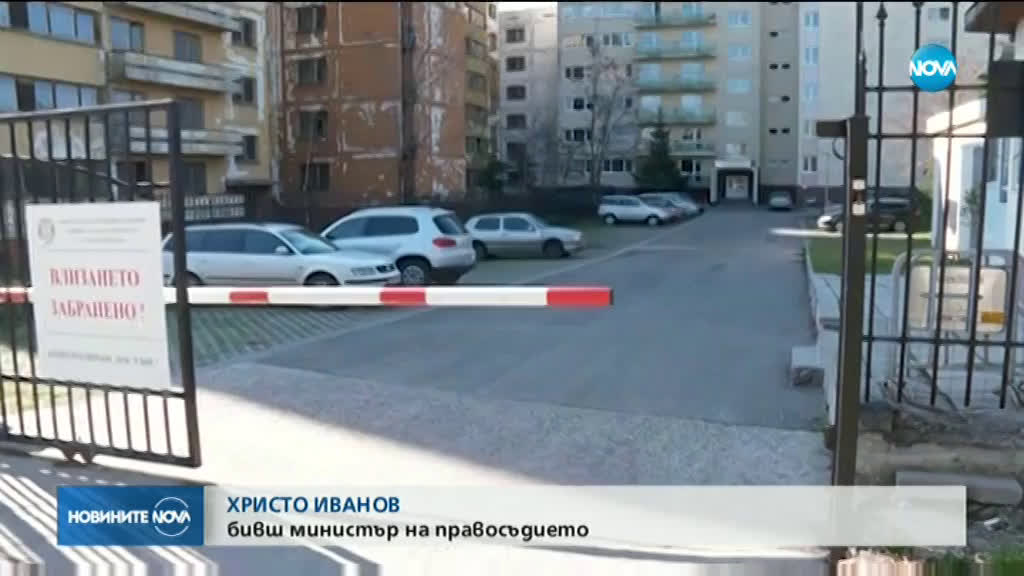 Христо Иванов на разпит за пробива в системата за разпределение на делата