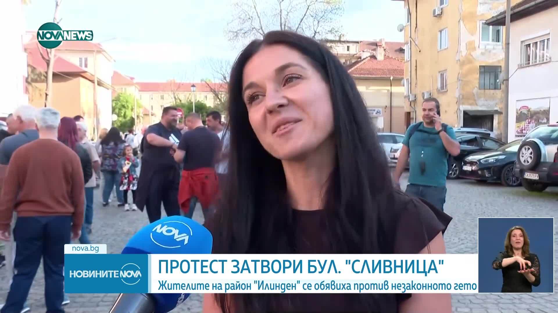 Новините на NOVA NEWS (22.04.2025 - 20:00)