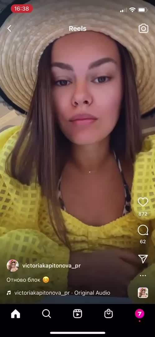 Защо отново блокираха поредния Instagram профил на Виктория Капитонова?