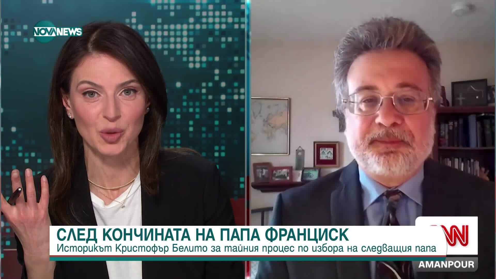 Кой ще наследи папа Франциск? История, надежди и неочаквани възможности