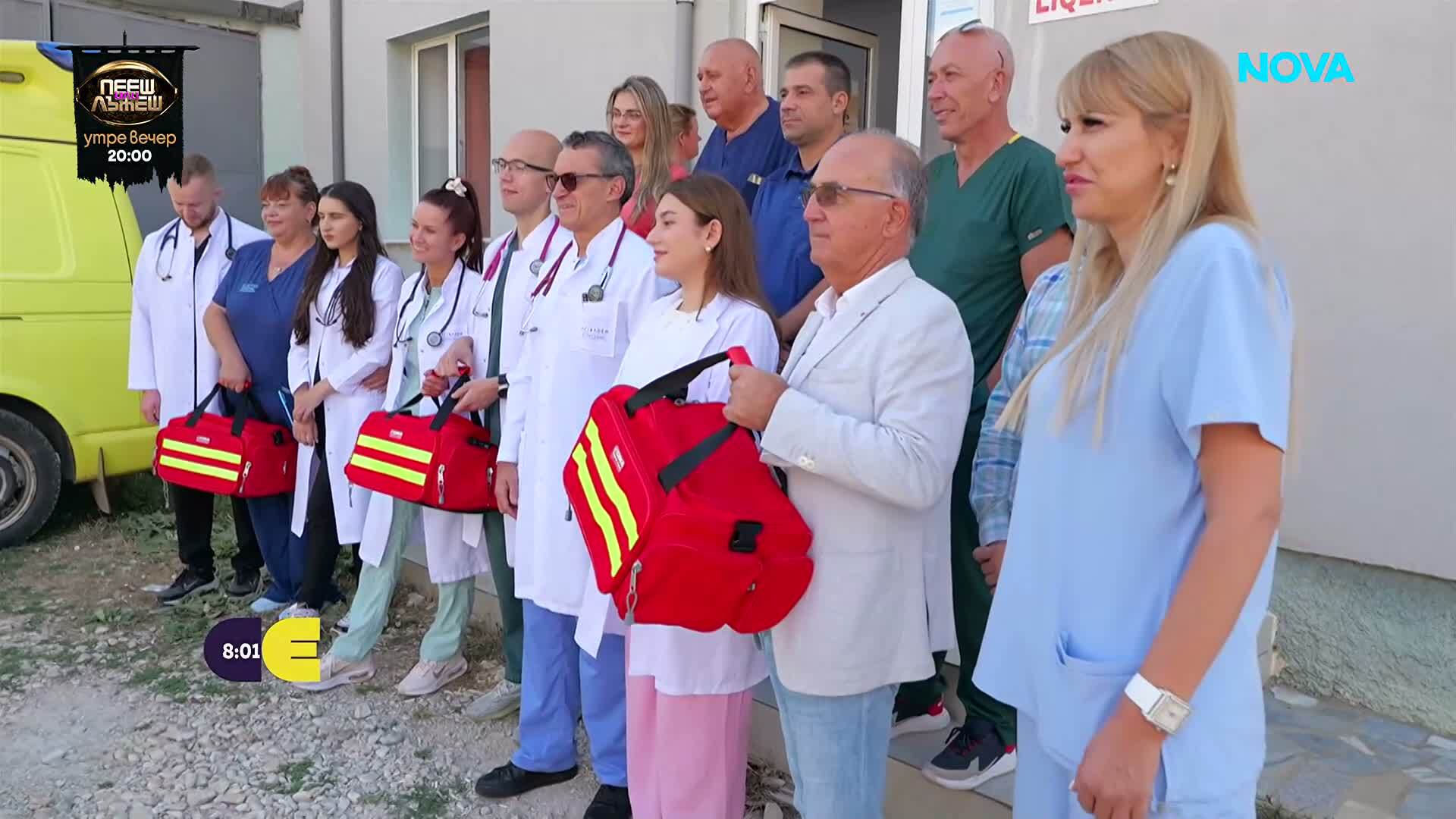 Български лекари преглеждат сънародници в Албания: Тук хората нямат достъп до медицинска помощ