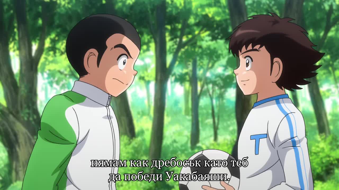 Captain Тsubasa - 01 2018 [ Бг субс ]